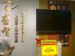 -感智盲人按摩·艾灸·肩颈SPA(岗厦店)