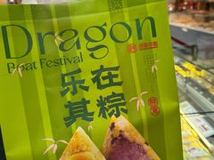-拾味中点(泺文路店)