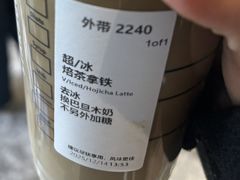 -星巴克(深圳龙岗摩尔城店)
