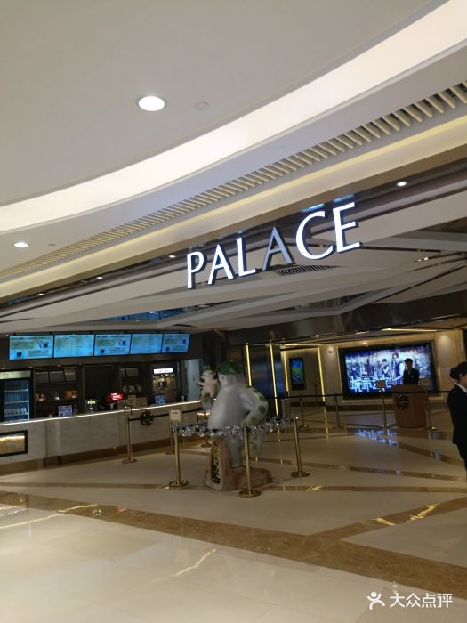 百丽宫影城(天环店)门面图片 - 第26张