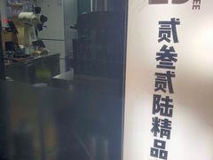 -2326 Coffee Roaster咖啡豆可选店(林肯公园店)