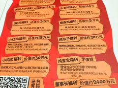 -老乡鸡(东方广场店)