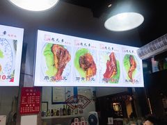 -赵元章肉骨烧(山塘街店)