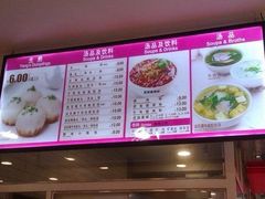 -小杨生煎(湟普汇店)