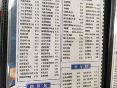-凤城康记饭店
