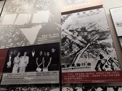 -中国人民抗日战争纪念馆