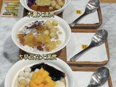 -满记甜品(湖滨店)