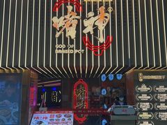 -啫神·广州地标美食(北京路店)