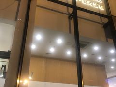 门面-PETIT PARIS 小巴黎(凯德1818店)