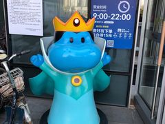 -盒马X会员店(王府井奥莱UP TOWN店)