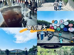 -厦门大学(思明校区)