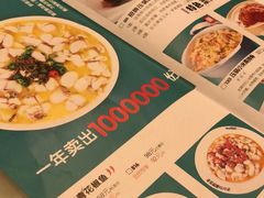 -十二饭点·川菜(北站圆融店)