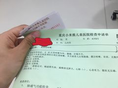 -小米熊儿童医院