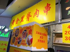 -鹿客西街(欧乐时尚广场店)