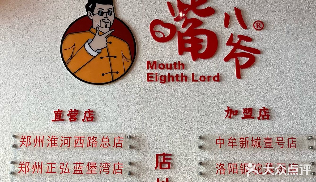 喜欢美蛙鱼头的赶紧冲