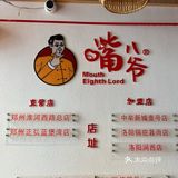 喜欢美蛙鱼头的赶紧冲