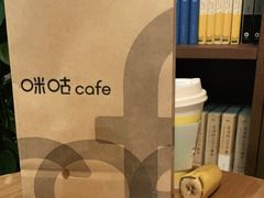 -咪咕咖啡(北京西单店)
