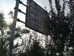 -云龙山
