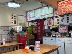 -明記茶餐廳(福田总店)