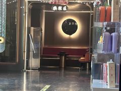 -金御沐足·影院式足道(新城店)