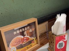 -小吊梨汤·北京菜·烤鸭(清河万象汇店)