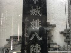 -白帝城·瞿塘峡景区