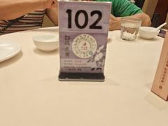 -得月楼·省级非遗·传统苏帮菜(观前店)