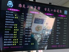 -顶巧鸡汤馄饨(虹口总店)