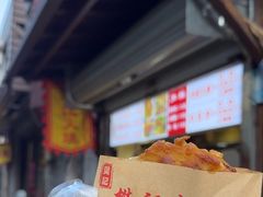 -樊记火烧店(甘泉路店)