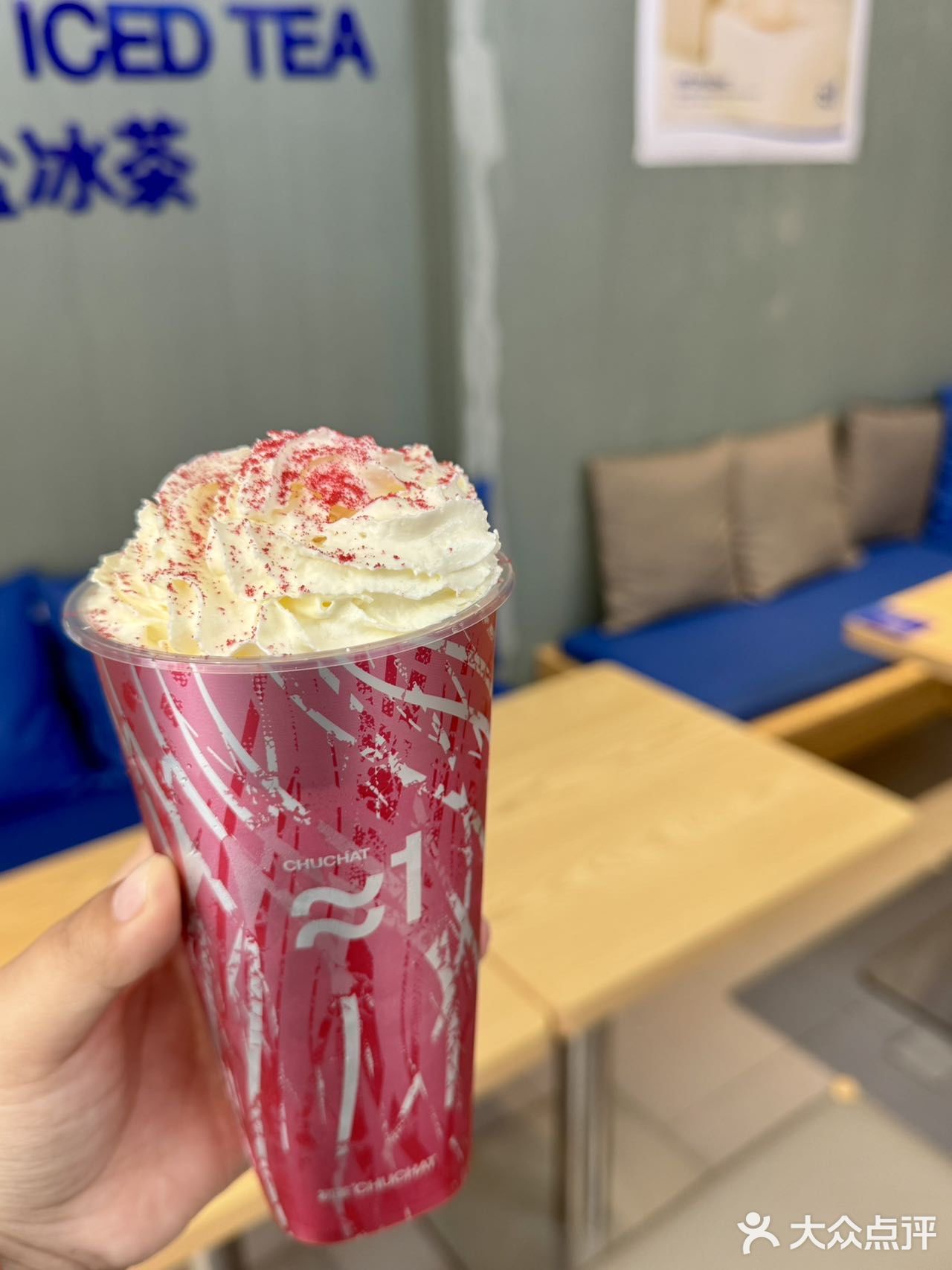 晋江也有了🥹 初茶你是懂我的!直接把春天搬来了