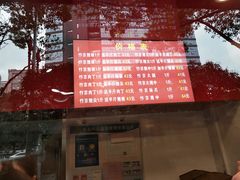 菜单-阿捡忭京炸鸡(韭菜园总店)