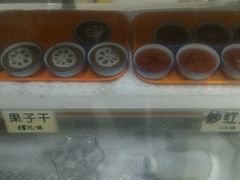 -奶酪魏(牛街总店)