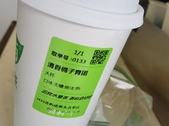 -茶屿水果茶(太古里店)