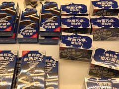 零售区-好利来(内双楠店)