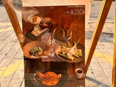 -沃野Oii(青年湖店)