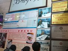 -老西关濑粉(文明路店)
