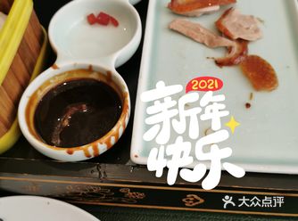 上次来赶海奥体店吃饭，店家赠了一个烤鸭券