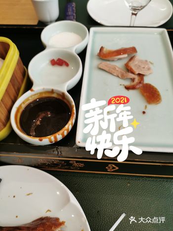 上次来赶海奥体店吃饭，店家赠了一个烤鸭券