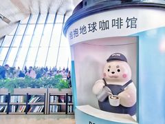 -抱抱地球咖啡馆(国家海洋博物馆店)