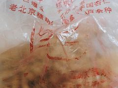 -秋栗香(地安门店)
