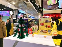 -快乐柠檬happylemon(日月光店)
