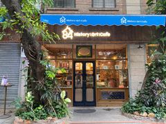 -西关84·History·Art·Cafe
