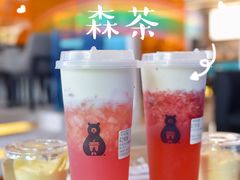 -SENTEA森茶(麦地丽日店)