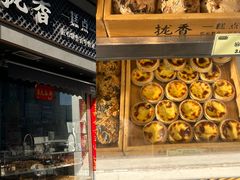 -拢香糕点(万达店)