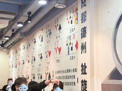 -水碾河刘老大串串香(水碾河路店)