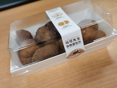 -马可先生杂粮面包(珠影店)