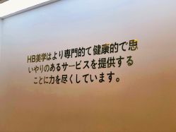 点击看大图 -赫本轻奢美颜中心