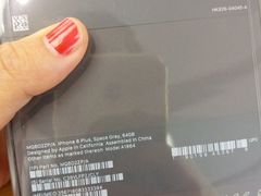 -Apple 零售店(Causeway Bay)