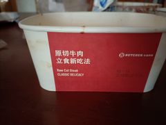-盒马鲜生(龙德广场店)