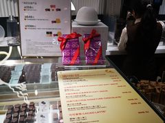 -GODIVA(港汇恒隆广场)